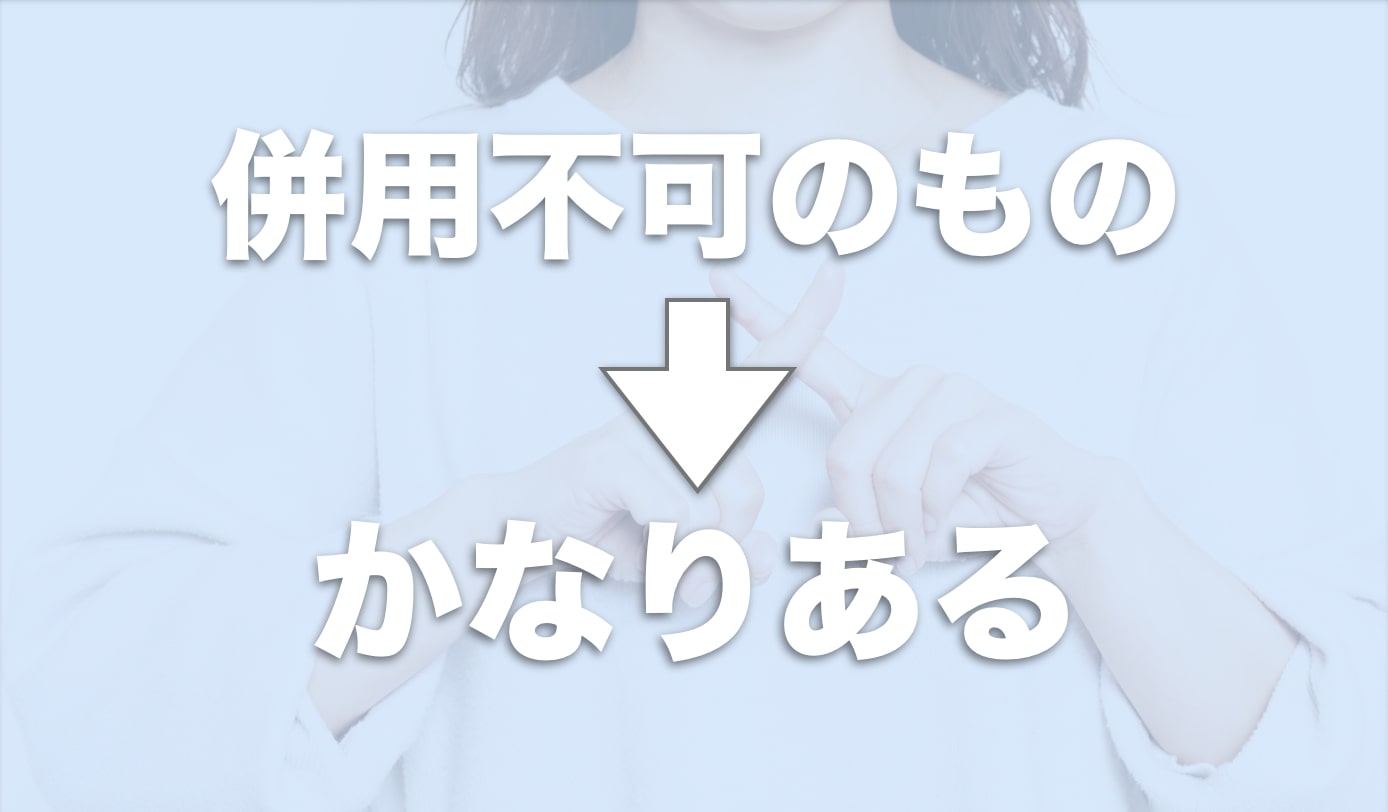 マンデル酸の使い方